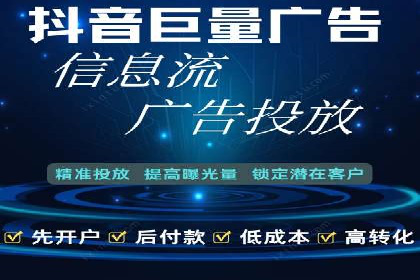 抖音内容推荐系统解析与应用
