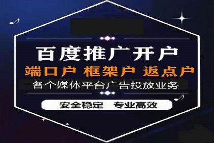 案例研究：信息流广告在不同行业的投放策略