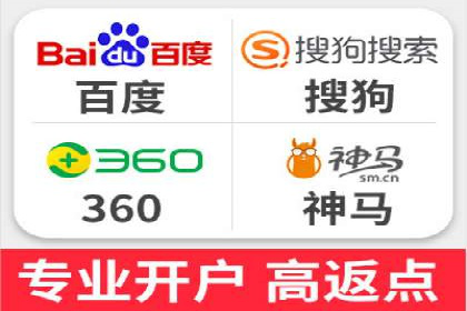 百度竞价托管运营助力中小企业发展